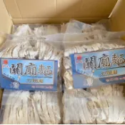 鮮味關廟麵-刀削麵/手打拉麵 600g