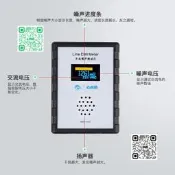 【熱門】新款OLED數顯市電噪音測試儀EMI測量儀寬頻交流電源表紋波分析儀