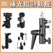 現貨 補光燈熱靴座【熱靴雲臺】DCH0069▸閃光燈座▸熱靴雲臺▸相機雲台▸燈架轉接▸閃燈雲台▸熱靴燈座▸機頂燈座