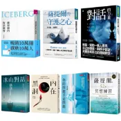 薩提爾的對話練習（十萬冊融冰紀念版，內附精美薩提爾練習專用練習本《冰山練習曲》） + 薩提爾的守護之心 +對話的力量 + 冰山對話+ 內在黑洞：薩提爾帶你走過人生困頓與自我和解 + 你的問題不是問題 + 薩提爾的52個冥想練習 ，套書&單書