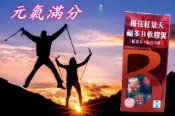 美國進口 安博氏 優佳紅景天福多B軟膠囊 60粒 (紅景天+高單位B群)