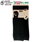 愛買線上購物 Deparee蒂巴蕾 纖暖的九分褲 內裡刷毛 褲襪 保暖 內搭 百搭-女用L~XXL(黑色)【愛買】