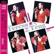 【全新黑膠】鄧麗君-NHK東京演唱會精華版 45轉2LP/180g/限量流水編號/精美小海報、歌詞