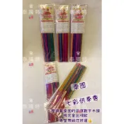 【隔日到貨 】附發票 泰國佛牌 泰國線香 供奉 供奉香 七彩 四面佛 象神 狐仙 姐姐 古曼 正陰都可 周邊