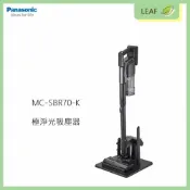 LEAF小葉子購物網 【公司貨】國際牌 Panasonic MC-SBR70-K 手持無線集塵吸塵器 微塵感知 LED 顯示螢幕 探燈吸頭 高效HEPA濾網 配備雙電池 集塵盒 / 濾網全部可水洗
