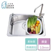 晶廚廚具生活館 【大吉熊】KL-102-西德圓弧(柔絲面)-本商品不含安裝
