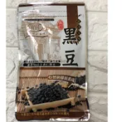 隔日到貨、五香青仁黑豆、黑豆、青仁黑豆、營養黑豆、高蛋白質黑豆