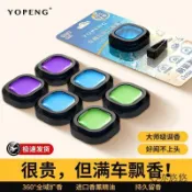 💗臺灣倉庫現貨發出💗2026新款車載香薰新品高級車內出風口持久汽車高檔除異味留香香氛車用香水 車載香薰 車用香氣