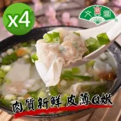 里港文富 手工餛飩 4盒 (210g/盒) 小吃 方便 老店 多樣料理