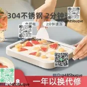 炒優酪乳機自製diy兒童炒冰機加勇曉形迷你炒優酪乳盤霜淇淋炒冰沙