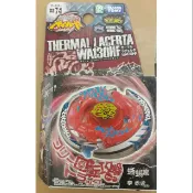 TAKARA TOMY BB74 灼熱蜥蜴 戰鬥陀螺 鋼鐵奇兵