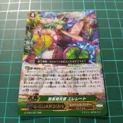 太陽花 VG 先導者 G-FC04/027 RRR 聖黑熾天使