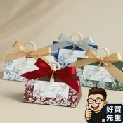 🛸好買先生｜立體浮雕花紋三角形喜糖盒 高級感三角形囍糖盒 糖果盒 餅乾盒 婚禮小物 桌上禮 二次進場 伴手禮 包裝盒