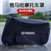 臺灣出貨🚀雅馬哈摩托車車衣車罩套 R1/M R3 R6 N/X MAX300 25 530MT07/09 機車車罩 機