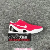 NIKE ZOOM KOBE 9 KB9 白粉紅 黑 粉色 乳癌 男女款 Elite Low BRYANT 實戰 籃球鞋