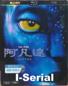 E1/二手品/超絕版藍光BD/ 阿凡達 AVATAR BD+DVD限定版 (有典藏卡)