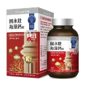 【康是美官方網購】鈣推薦-YoCome悠康-固永壯海藻鈣錠100錠