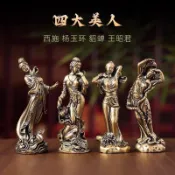 🔥台灣熱賣✨優選免運🔥純黃銅古風四大美人擺件貂蟬西施王昭君楊玉環美女桌面工藝品裝飾🔥