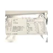 (店+)[吉田佳]B21432，日本靜岡，小柳津清一抹茶粉，小柳津清一綠茶粉。抹茶14號