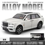 「未來優選」24922盒裝1:20庫裏南BB版SUV越野車仿真聲光 閤金模型玩車模 模型車 玩具車 跑車汽車模型 迴力車