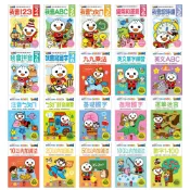 📚三三童趣鋪📚 風車 FOOD超人頭腦開發練習/FOOD超人學前必備練習本