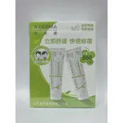 艾芙美修復保護霜50ml*2入 公司貨  艾芙美燕麥新葉全效保護霜