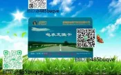 金雀電動汽車、三輪車自行車大功率智能充電插座充電樁充電站IC卡