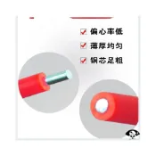 (店+)電線2.5平方鋁芯電線4平方國標家用鋁線軟線1.5/6/10國標單芯電纜