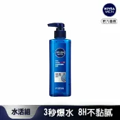 屈臣氏Watsons 妮維雅男士水活保濕精華水150ml