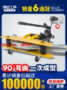 源創優品 【可開發票】SWG-12345寸手動液壓彎管機電動彎管器鍍鋅管鐵管無縫鋼管折彎機