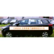 現貨 起亞 KIA 2015-2020 CARENS 車窗不鏽鋼飾條 車窗ABS電鍍飾條 車窗下方+上方+B柱全車22件