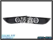 《晟鑫》全新 ALTIS 01-03 VIOS 03-05 PREMIO 99-01 金瑞獅 03~07 魚眼 霧燈一組