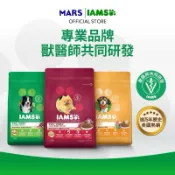 ~毛毛樂寵物~IAMS 愛慕思狗飼料 1.5kg/3種口味 寵物飼料