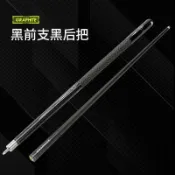 優品優選 黑科技碳素纖維臺球桿小頭中頭專業中式八球桿黑八美式美洲豹威龍