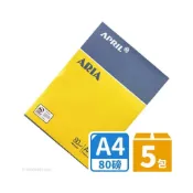 (店+)【ARIA】ARIA A4影印紙 80磅 /一大箱5包入(每包500張) PEFC認證 列印紙 80磅影印紙 白色影印紙 -光