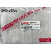 清倉庫料號 4C6-H353K-02  YAMAHA 山葉原廠速度表蓋 二代 新勁戰 碼錶上蓋 碼表玻璃 儀錶玻璃