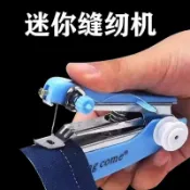 🔥臺灣出貨🔥手持電動裁縫機 迷你縫紉機 手持縫紉機 小型縫紉機 迷你裁縫機 手拿裁縫機 縫紉機 裁縫機