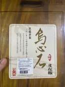 烏心石沾板（中）廚房
