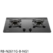 【蝦皮直營】林內雙口爐內焰檯面爐LED旋鈕瓦斯爐天然氣RB-N2611G-B-NG1 (全省安裝) 大型配送