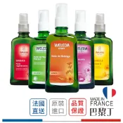 WELEDA 薇蕾德 薇莉達 植萃按摩油 白樺木勻體按摩油 山金車舒活按摩油 薰衣草 野玫瑰 柑橘 100ml【巴黎丁】