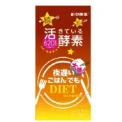 【Donki日本唐吉訶德】新谷酵素 NIGHT DIET GOLD 日本進口直郵瘦身燃燒分解脂肪促進新陳代謝 夜遲活性生酵素錠【薑黃加強版】 150錠