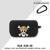 雲渡小鋪 【免運】鬆下az80耳機保護殼矽膠全包鬆下eah-az80無線耳機套卡通個性連身technics鬆下az80保護套