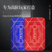 精品🥇免開發票🥇SLL德州撲克方形陶瓷籌碼無面值數字面額長方形方碼方塊磚