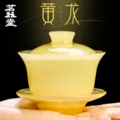 協貿國際日用品生活3館 茗器堂黃龍玉瓷三才蓋碗泡茶杯蓋杯加厚大琉璃玻璃仿玉石茶具配件