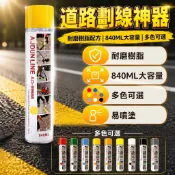 道路噴漆 地麵樹脂漆 路劃線漆 停車位路麵劃線漆 標線機 油漆 馬路駕校畫線器