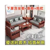 (店+)凱莎優選 結實耐用實木沙髮組閤新中式家用客廳小戶型直排三人位簡約經濟型原木沙髮 實木長椅 實木椅 四人沙發