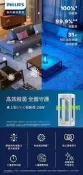 綠色照明  PHILIPS  桌上型 UV-C 殺菌燈 可消滅99%新型冠狀病毒 微波感應自動點滅燈 三段定時開關