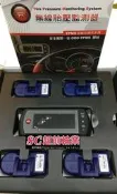 【超前輪業】ORO W410-A TPMS 無線胎壓偵測 自動定位 另有W417 W401 ORANGE 429 含裝