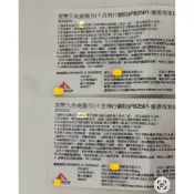 尚順育樂世界門票兌換券（詳情請看使用說明）