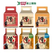曾拌麵/曾粉袋裝系列(麻油椒香/胡麻醬香/紅蔥肉燥/麻辣肉燥/紅蔥【愛買】